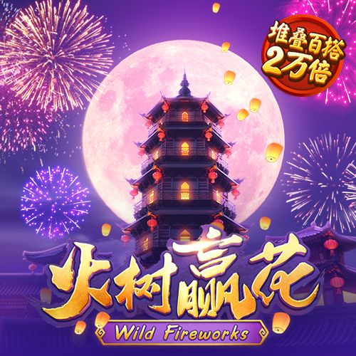 高云体育入口app
