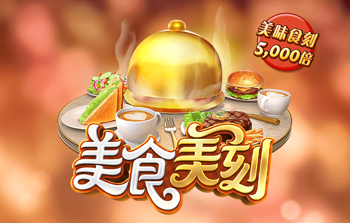 皇家娱乐app登录入口